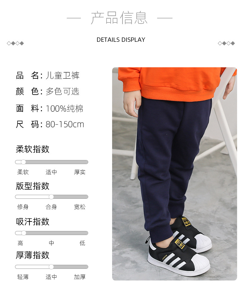 Autumn New Children's Pants Pure Cotton Ankle Banded Korean Style Neutral Baby Casual Pants Fashion Children's Pants Autumn New Children's Pants Pure Cotton Ankle Banded Korean Style Neutral Baby Casual Pants Fashion Children's Pants