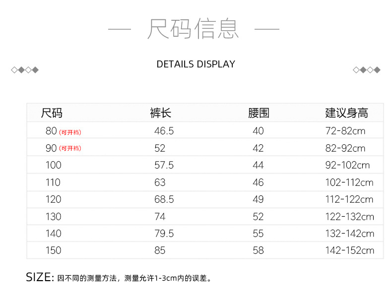 Autumn New Children's Pants Pure Cotton Ankle Banded Korean Style Neutral Baby Casual Pants Fashion Children's Pants Autumn New Children's Pants Pure Cotton Ankle Banded Korean Style Neutral Baby Casual Pants Fashion Children's Pants