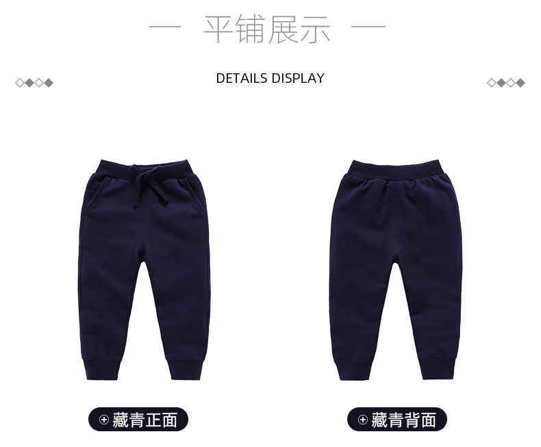Autumn New Children's Pants Pure Cotton Ankle Banded Korean Style Neutral Baby Casual Pants Fashion Children's Pants Autumn New Children's Pants Pure Cotton Ankle Banded Korean Style Neutral Baby Casual Pants Fashion Children's Pants