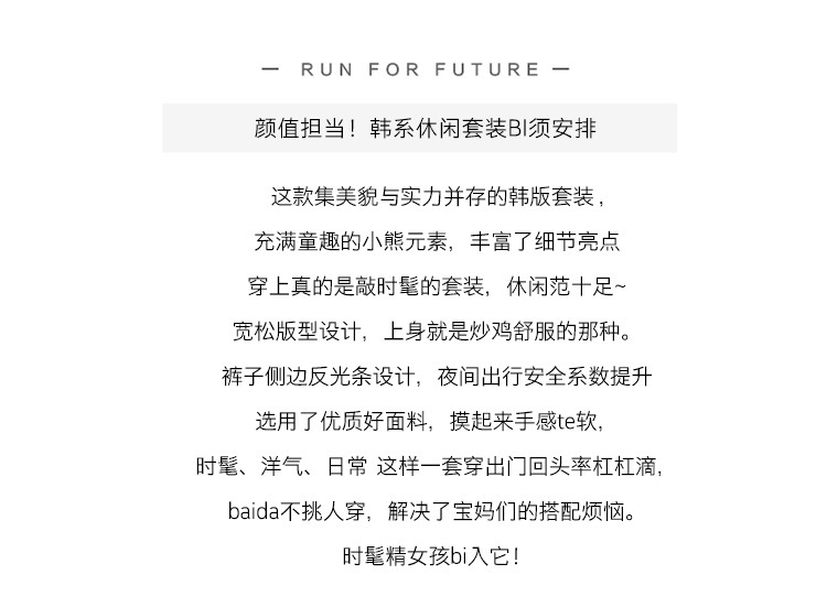 2021 Autumn New Children's Korean-Style Sweater Casual Pants Two-Piece Set for Girls Autumn Sports Suit Fashion 2021 Autumn New Children's Korean-Style Sweater Casual Pants Two-Piece Set for Girls Autumn Sports Suit Fashion