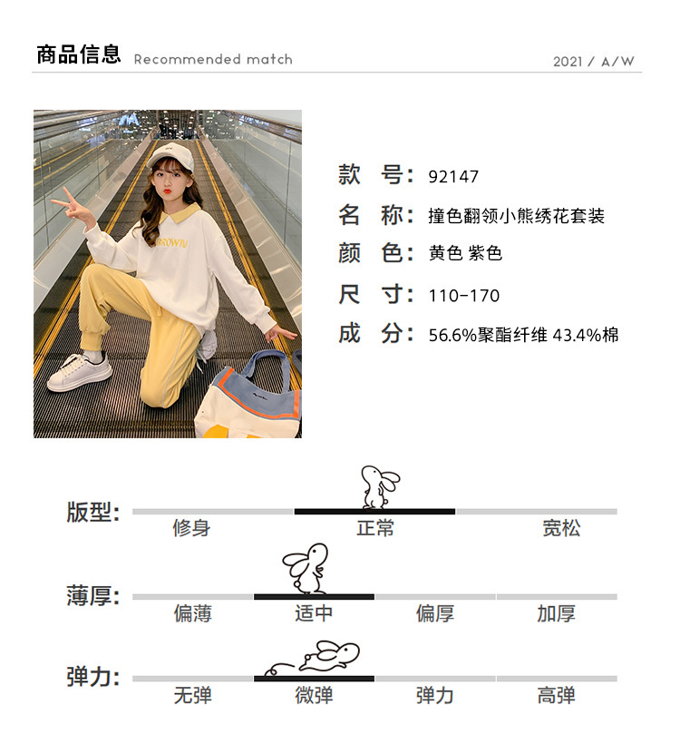 2021 Autumn New Children's Korean-Style Sweater Casual Pants Two-Piece Set for Girls Autumn Sports Suit Fashion 2021 Autumn New Children's Korean-Style Sweater Casual Pants Two-Piece Set for Girls Autumn Sports Suit Fashion