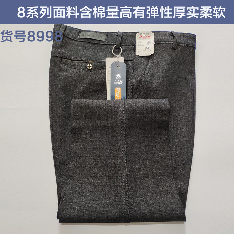 Middle-Aged Men&#039;s Pants Casual Pants Men&#039;s Spring and Fall Thick Section Men&#039;s Pants Middle-Aged and Elderly Loose Trousers High Waist Dad Pants