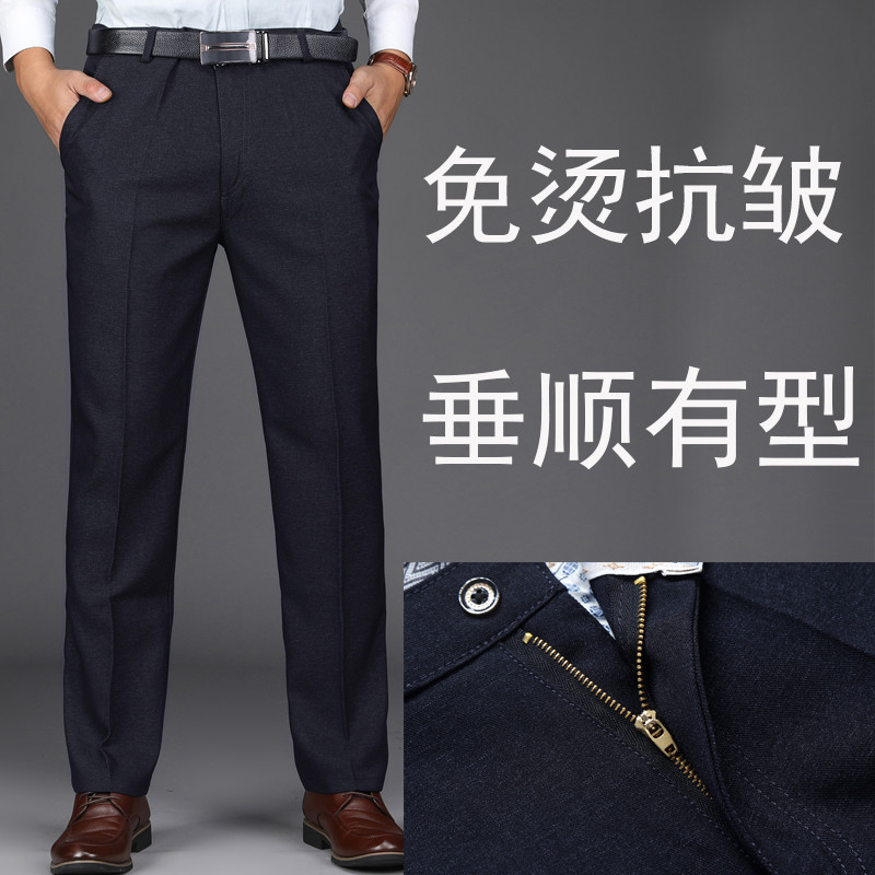 Middle-Aged And Elderly Men &#039;S Pants Summer Trousers Thin Casual Pants High Waist Middle-Aged Loose Men &#039;S Suit Pants Dad Pants
