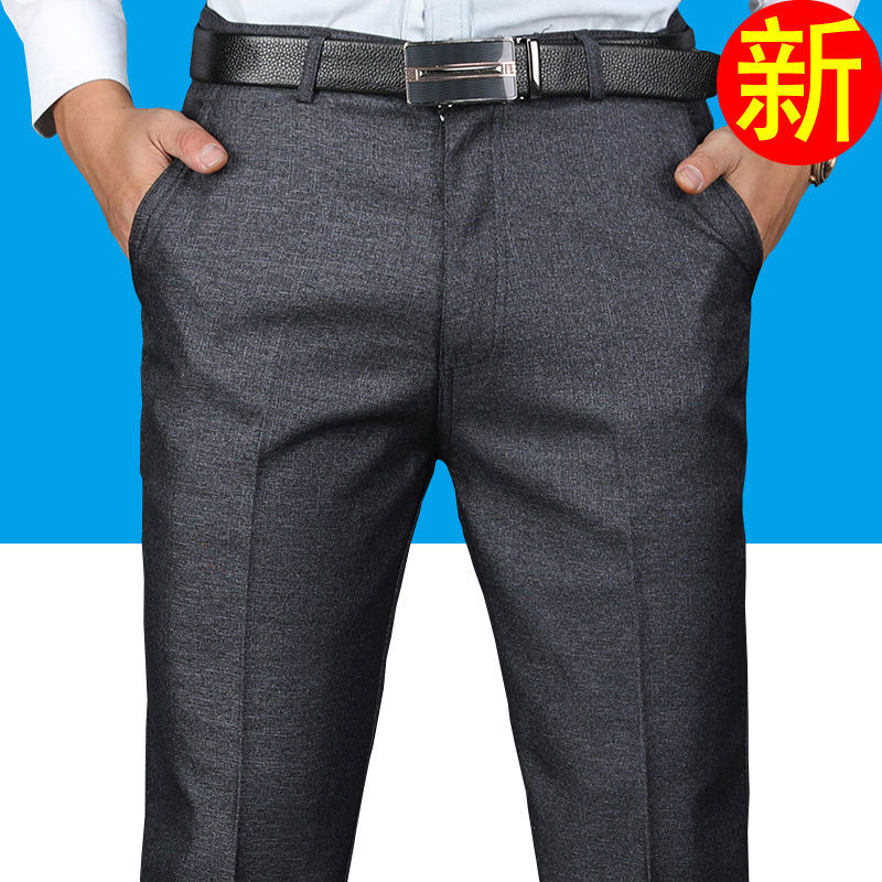 Middle-Aged And Elderly Men &#039;S Pants Summer Trousers Thin Casual Pants High Waist Middle-Aged Loose Men &#039;S Suit Pants Dad Pants