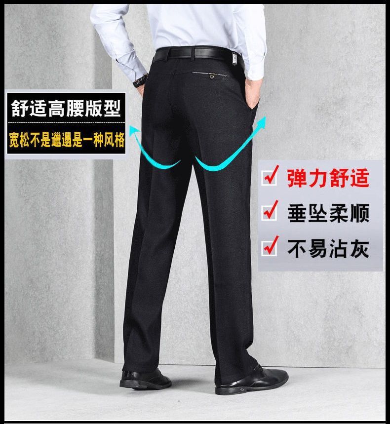 Middle-Aged And Elderly Men 'S Pants Summer Trousers Thin Casual Pants High Waist Middle-Aged Loose Men 'S Suit Pants Dad Pants Middle-Aged And Elderly Men 'S Pants Summer Trousers Thin Casual Pants High Waist Middle-Aged Loose Men 'S Suit Pants Dad Pants