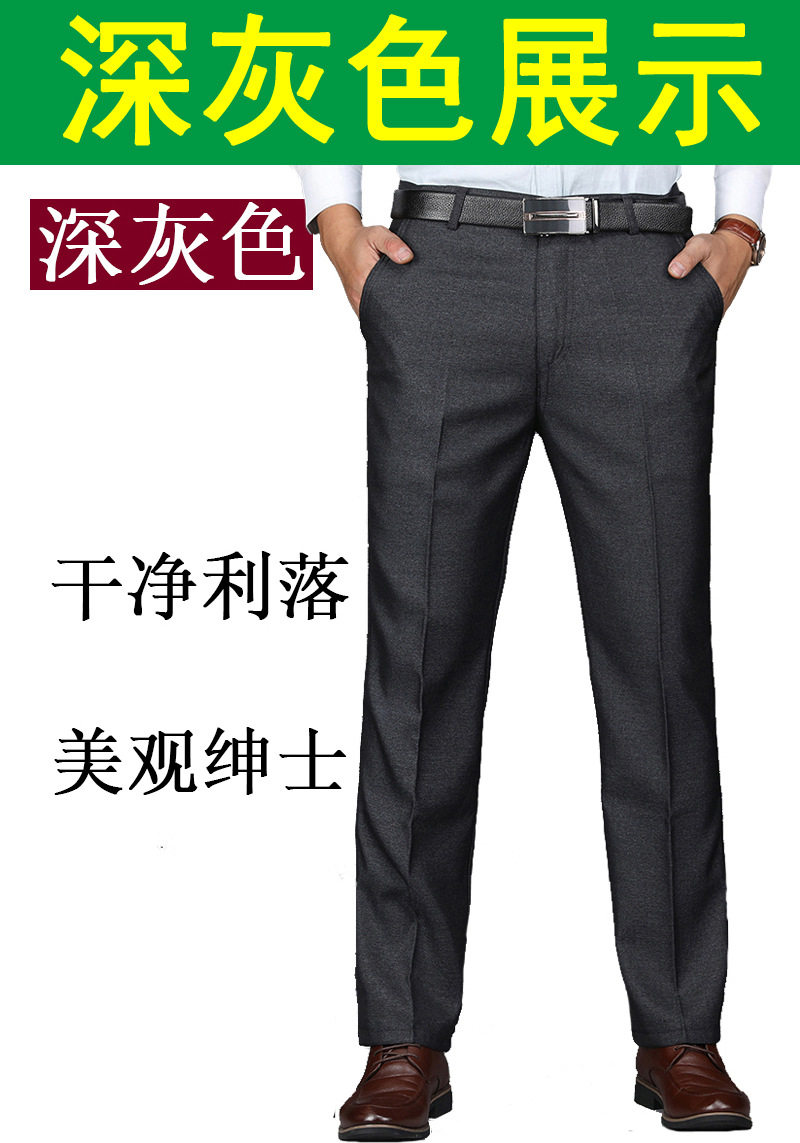 Middle-Aged And Elderly Men 'S Pants Summer Trousers Thin Casual Pants High Waist Middle-Aged Loose Men 'S Suit Pants Dad Pants Middle-Aged And Elderly Men 'S Pants Summer Trousers Thin Casual Pants High Waist Middle-Aged Loose Men 'S Suit Pants Dad Pants