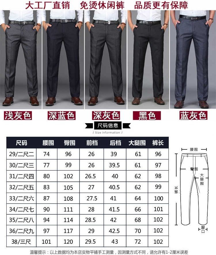 Middle-Aged And Elderly Men 'S Pants Summer Trousers Thin Casual Pants High Waist Middle-Aged Loose Men 'S Suit Pants Dad Pants Middle-Aged And Elderly Men 'S Pants Summer Trousers Thin Casual Pants High Waist Middle-Aged Loose Men 'S Suit Pants Dad Pants