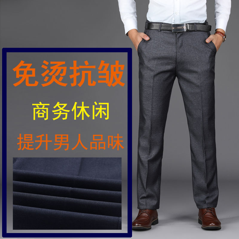 Middle-Aged And Elderly Men 'S Pants Summer Trousers Thin Casual Pants High Waist Middle-Aged Loose Men 'S Suit Pants Dad Pants Middle-Aged And Elderly Men 'S Pants Summer Trousers Thin Casual Pants High Waist Middle-Aged Loose Men 'S Suit Pants Dad Pants