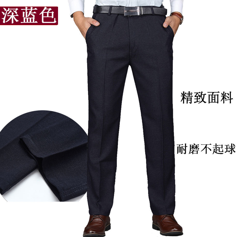 Middle-Aged And Elderly Men 'S Pants Summer Trousers Thin Casual Pants High Waist Middle-Aged Loose Men 'S Suit Pants Dad Pants Middle-Aged And Elderly Men 'S Pants Summer Trousers Thin Casual Pants High Waist Middle-Aged Loose Men 'S Suit Pants Dad Pants