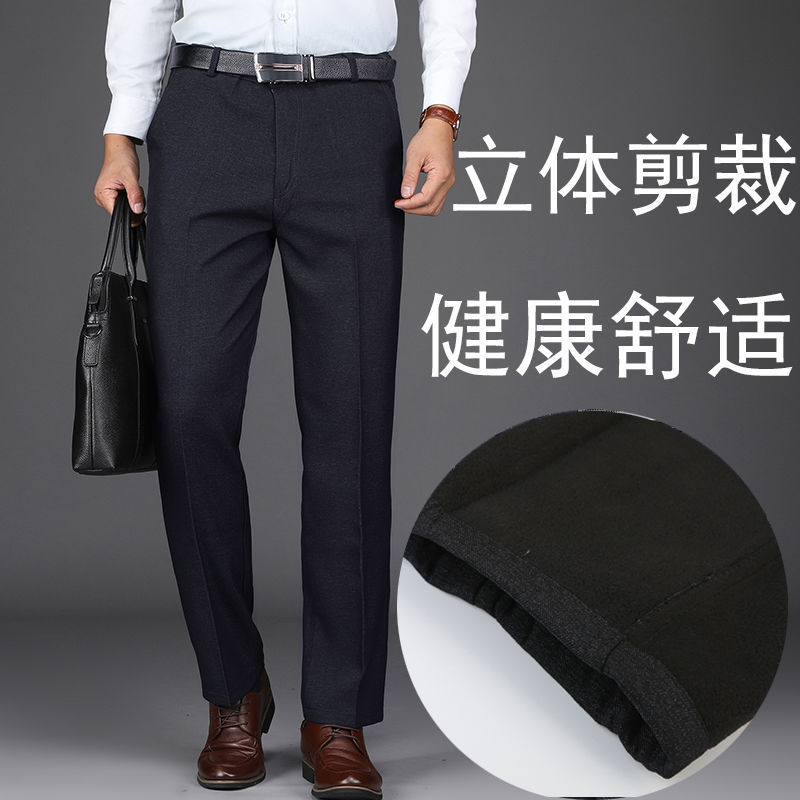 Middle-Aged And Elderly Men 'S Pants Summer Trousers Thin Casual Pants High Waist Middle-Aged Loose Men 'S Suit Pants Dad Pants Middle-Aged And Elderly Men 'S Pants Summer Trousers Thin Casual Pants High Waist Middle-Aged Loose Men 'S Suit Pants Dad Pants