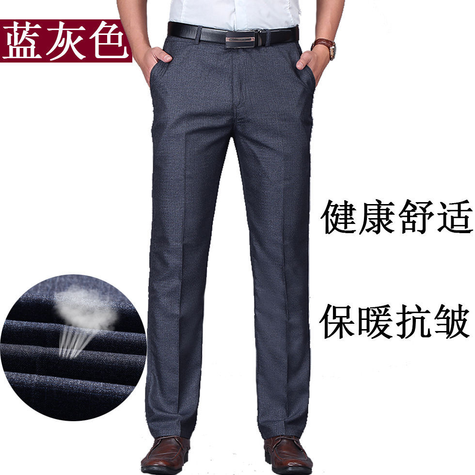 Middle-Aged And Elderly Men 'S Pants Summer Trousers Thin Casual Pants High Waist Middle-Aged Loose Men 'S Suit Pants Dad Pants Middle-Aged And Elderly Men 'S Pants Summer Trousers Thin Casual Pants High Waist Middle-Aged Loose Men 'S Suit Pants Dad Pants