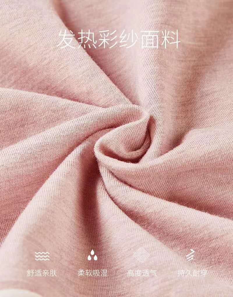 Warm Pants Heating Colored Mesh Cotton Skin-Friendly Comfortable Silk Protein Antibacterial Bottom Crotch Women's Underwear Warm Pants Heating Colored Mesh Cotton Skin-Friendly Comfortable Silk Protein Antibacterial Bottom Crotch Women's Underwear