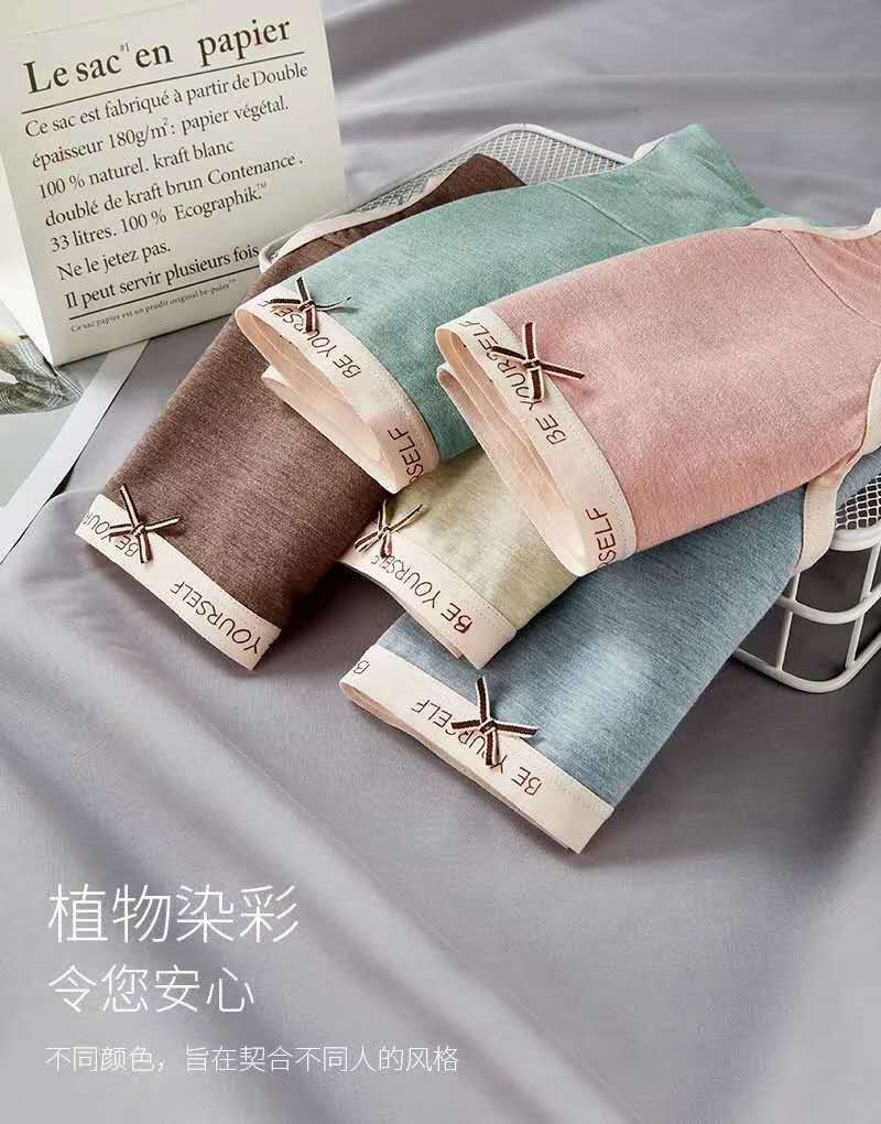 Warm Pants Heating Colored Mesh Cotton Skin-Friendly Comfortable Silk Protein Antibacterial Bottom Crotch Women's Underwear Warm Pants Heating Colored Mesh Cotton Skin-Friendly Comfortable Silk Protein Antibacterial Bottom Crotch Women's Underwear