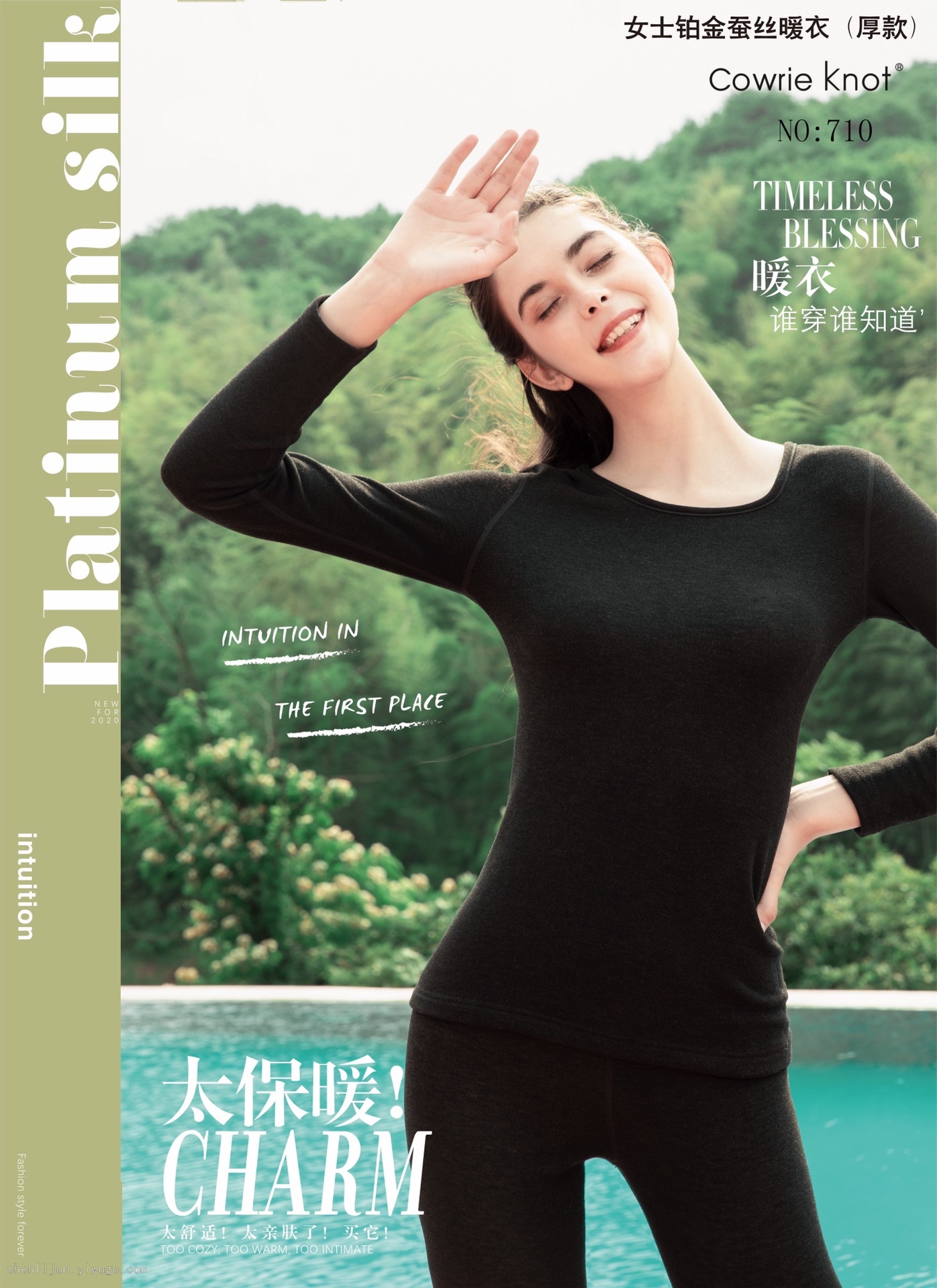 Women's Thickened Platinum Silk Warm Clothes Warm Pants Item No.: 710 Warm Clothes Item No.: 7710 Warm Pants Women's Thickened Platinum Silk Warm Clothes Warm Pants Item No.: 710 Warm Clothes Item No.: 7710 Warm Pants
