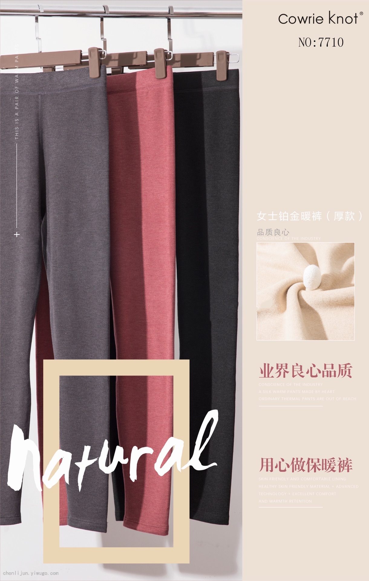 Women's Thickened Platinum Silk Warm Clothes Warm Pants Item No.: 710 Warm Clothes Item No.: 7710 Warm Pants Women's Thickened Platinum Silk Warm Clothes Warm Pants Item No.: 710 Warm Clothes Item No.: 7710 Warm Pants