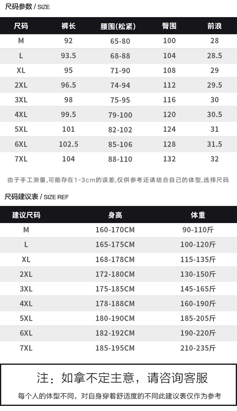 Overalls Men's 2022 Spring Thickened New Men's Fashionable Loose Casual Pants Large Size Cropped Pants Fleece-Lined Pants Men's Overalls Men's 2022 Spring Thickened New Men's Fashionable Loose Casual Pants Large Size Cropped Pants Fleece-Lined Pants Men's