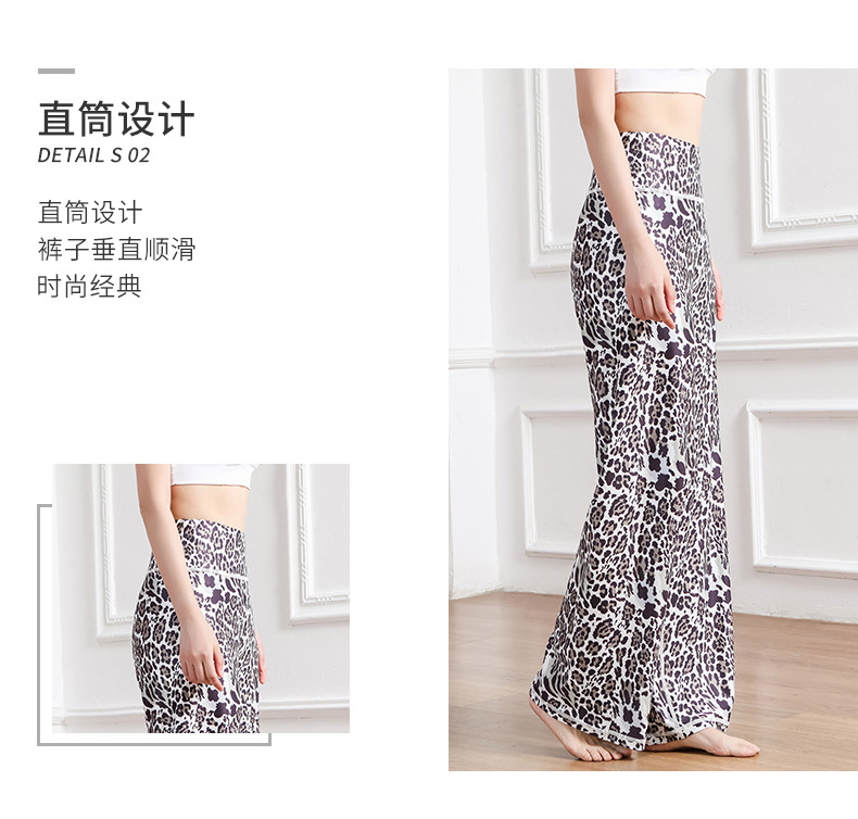 Amazon New Printed Straight-Leg Pants Women's High Waist Loose Wide Legs Casual Pants Cross-Border Sports Fitness Yoga Pants