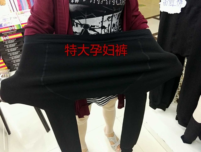 Maternity in autumn and winter with a thick pile of fleece Maternity warm pants large size slim foot Maternity pants seamless Maternity in autumn and winter with a thick pile of fleece Maternity warm pants large size slim foot Maternity pants seamless