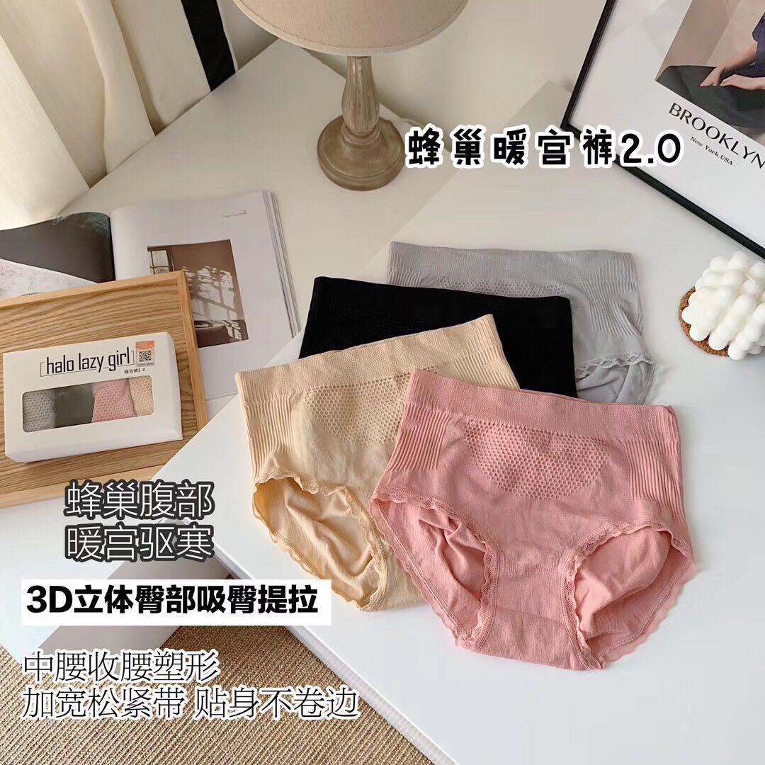 Warm Pants 2.0 Traceless Mid Waist Hip Lifting Breathable Underwear Women's Honeycomb Second Generation Lace Cotton Crotch Women's Briefs Warm Pants 2.0 Traceless Mid Waist Hip Lifting Breathable Underwear Women's Honeycomb Second Generation Lace Cotton Crotch Women's Briefs