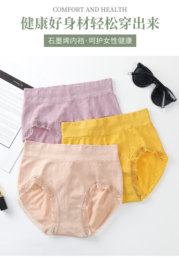 New Mid-High Waist Underwear for Women Cotton Crotch Graphene Seamless Warm Pants Girl Triangle Lace Underwear for Women New Mid-High Waist Underwear for Women Cotton Crotch Graphene Seamless Warm Pants Girl Triangle Lace Underwear for Women