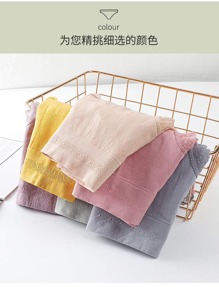 New Mid-High Waist Underwear for Women Cotton Crotch Graphene Seamless Warm Pants Girl Triangle Lace Underwear for Women New Mid-High Waist Underwear for Women Cotton Crotch Graphene Seamless Warm Pants Girl Triangle Lace Underwear for Women