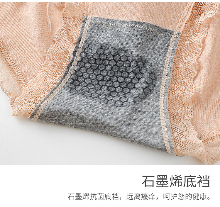 New Mid-High Waist Underwear for Women Cotton Crotch Graphene Seamless Warm Pants Girl Triangle Lace Underwear for Women New Mid-High Waist Underwear for Women Cotton Crotch Graphene Seamless Warm Pants Girl Triangle Lace Underwear for Women