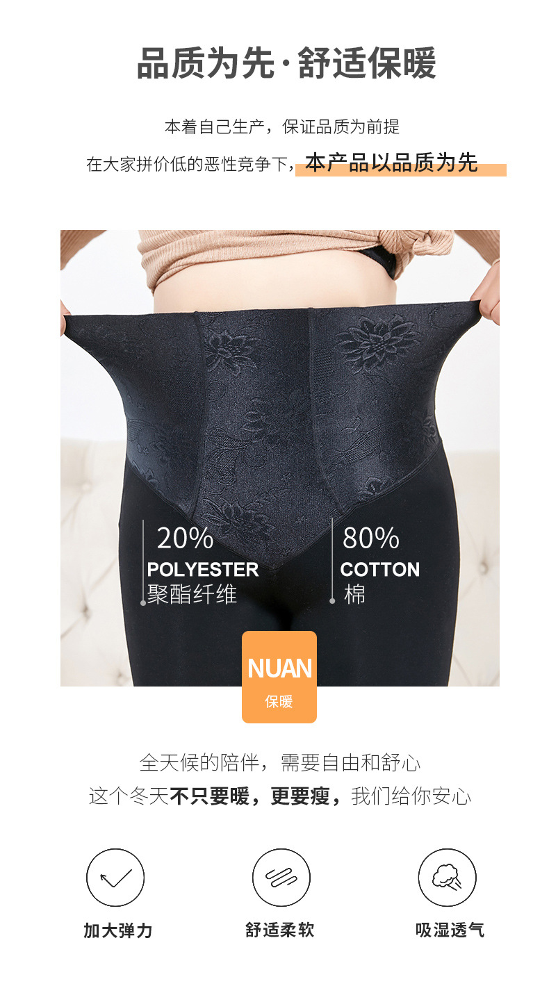 Plus-Sized plus Size Cotton Leggings Women's High Waist Belly Contracting Fat Mm200 kg plus Velvet Stress Stovepipe Outerwear Warm Pants