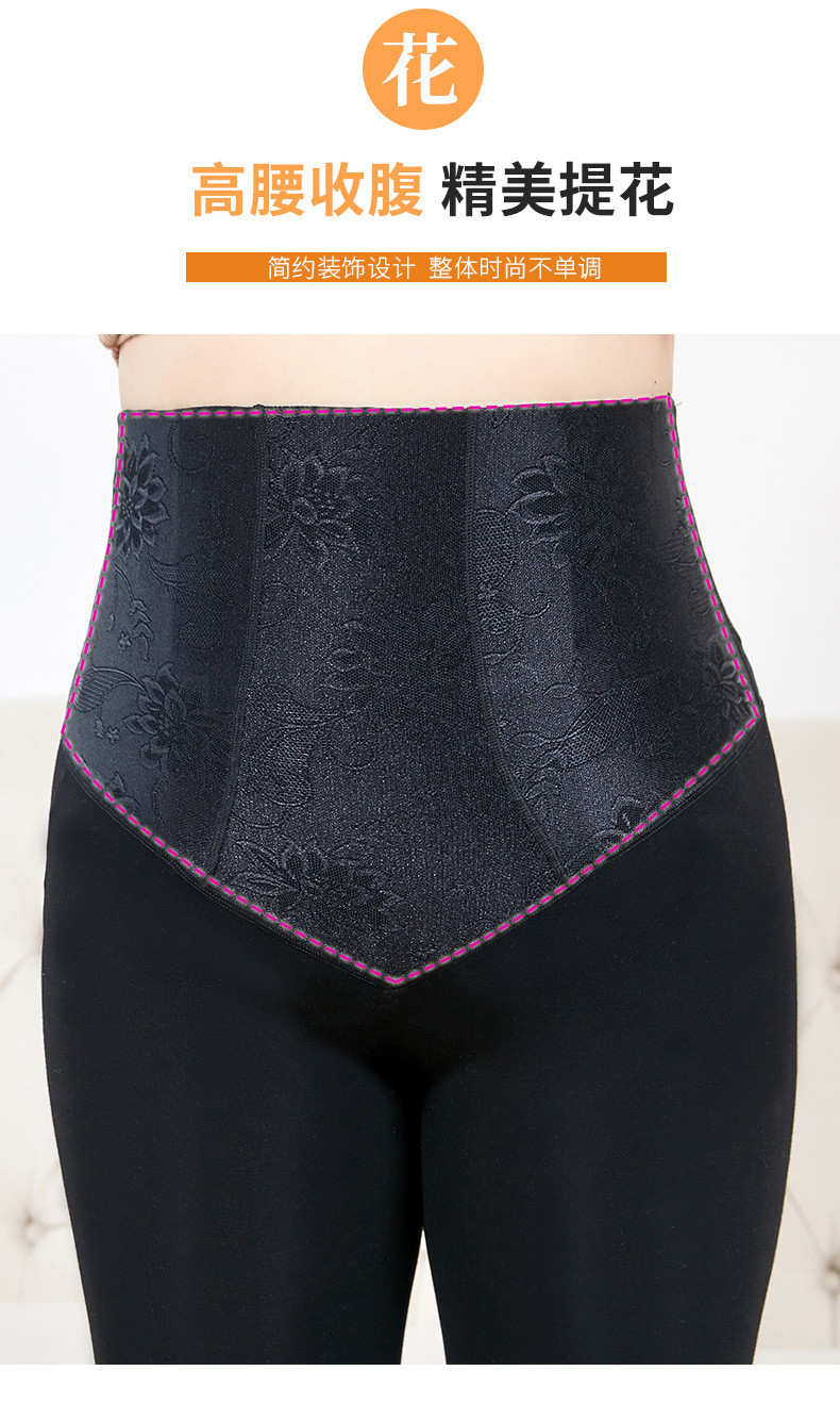 Plus-Sized plus Size Cotton Leggings Women's High Waist Belly Contracting Fat Mm200 kg plus Velvet Stress Stovepipe Outerwear Warm Pants