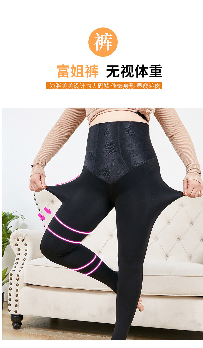Plus-Sized plus Size Cotton Leggings Women's High Waist Belly Contracting Fat Mm200 kg plus Velvet Stress Stovepipe Outerwear Warm Pants