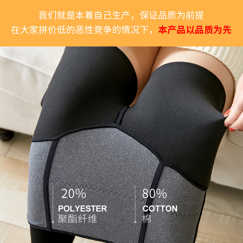 Plus-Sized plus Size Cotton Leggings Women&#039;s High Waist Belly Contracting Fat Mm200 kg plus Velvet Stress Stovepipe Outerwear Warm Pants