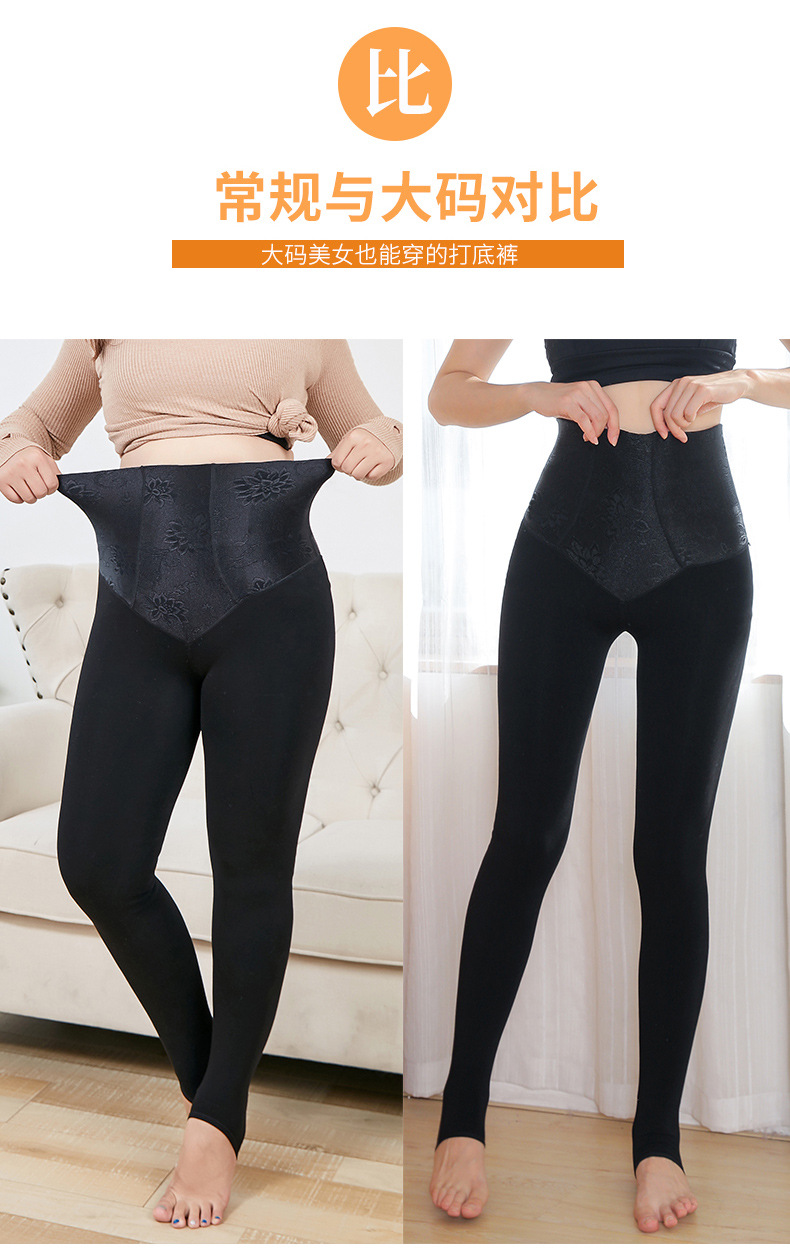 Plus-Sized plus Size Cotton Leggings Women's High Waist Belly Contracting Fat Mm200 kg plus Velvet Stress Stovepipe Outerwear Warm Pants