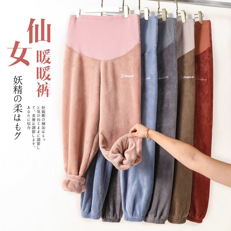 Warm Pants for Pregnant Women Winter Suit Fleece-Lined Thick Leggings Outer Wear Female Online Influencer Maternity Clothes Autumn and Winter Suit