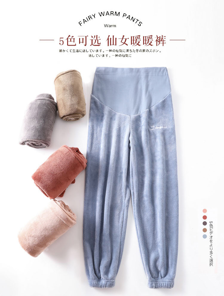 Warm Pants for Pregnant Women Winter Suit Fleece-Lined Thick Leggings Outer Wear Female Online Influencer Maternity Clothes Autumn and Winter Suit Warm Pants for Pregnant Women Winter Suit Fleece-Lined Thick Leggings Outer Wear Female Online Influencer Maternity Clothes Autumn and Winter Suit