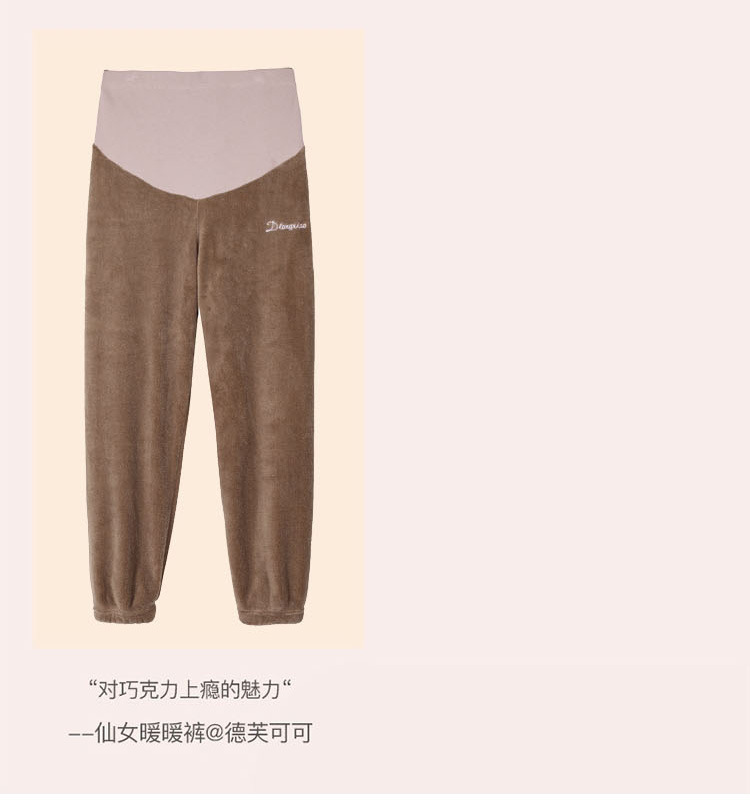 Warm Pants for Pregnant Women Winter Suit Fleece-Lined Thick Leggings Outer Wear Female Online Influencer Maternity Clothes Autumn and Winter Suit Warm Pants for Pregnant Women Winter Suit Fleece-Lined Thick Leggings Outer Wear Female Online Influencer Maternity Clothes Autumn and Winter Suit