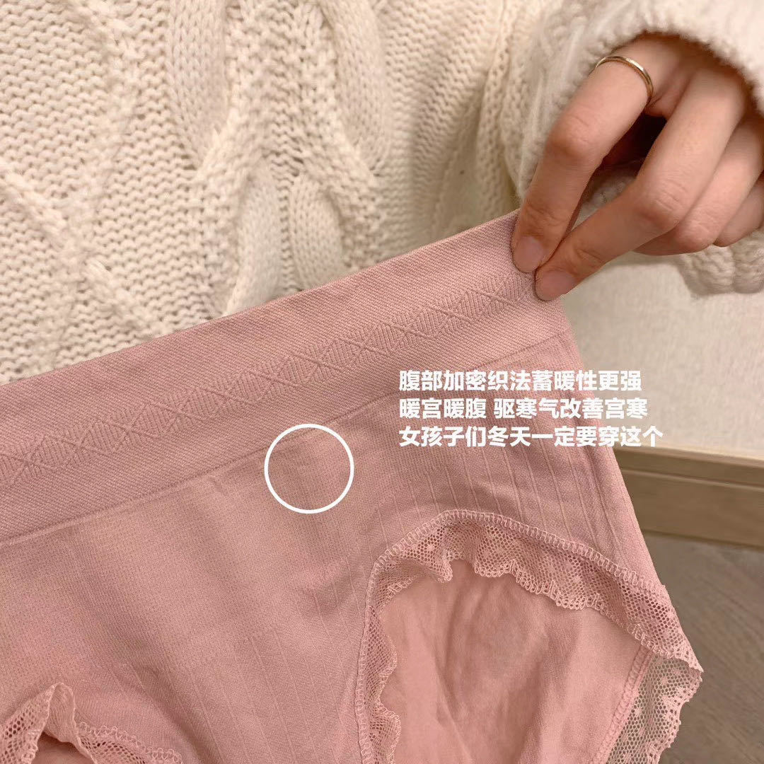 New Warm Pants Graphene Underwear WeChat Hot-Selling Antibacterial Seamless Belly Contracting and Hip Lifting Warm Palace Briefs New Warm Pants Graphene Underwear WeChat Hot-Selling Antibacterial Seamless Belly Contracting and Hip Lifting Warm Palace Briefs