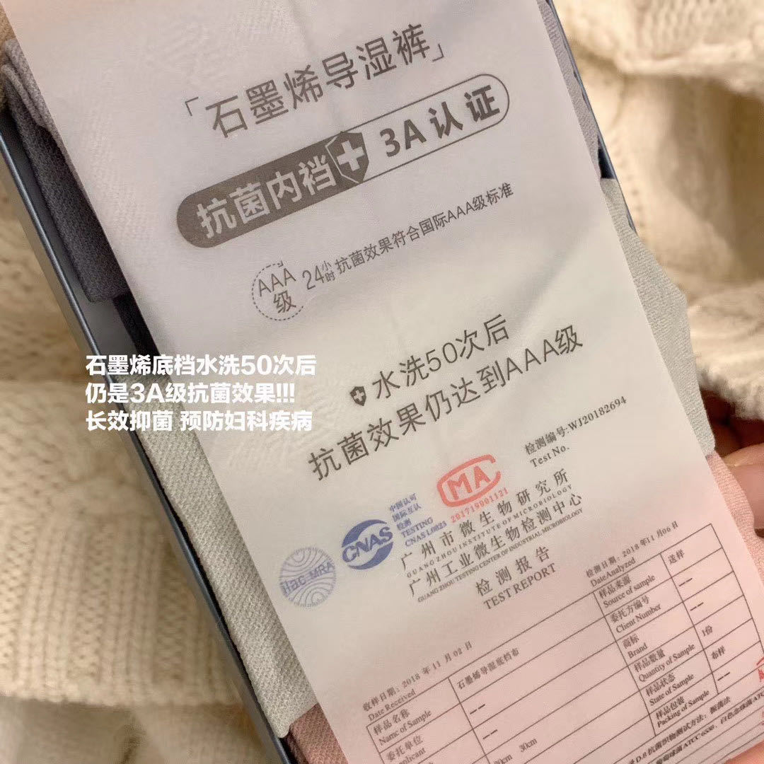 New Warm Pants Graphene Underwear WeChat Hot-Selling Antibacterial Seamless Belly Contracting and Hip Lifting Warm Palace Briefs New Warm Pants Graphene Underwear WeChat Hot-Selling Antibacterial Seamless Belly Contracting and Hip Lifting Warm Palace Briefs