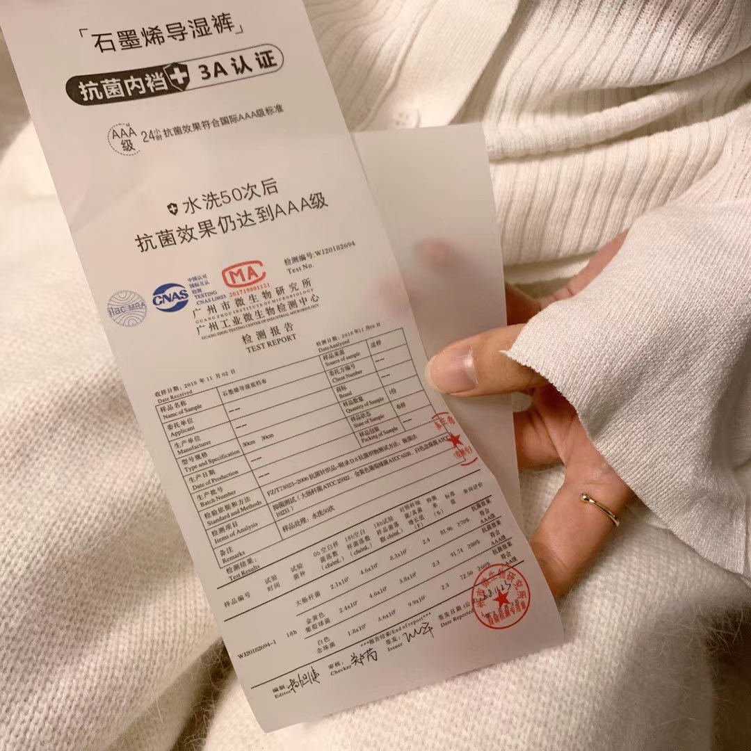 New Warm Pants Graphene Underwear WeChat Hot-Selling Antibacterial Seamless Belly Contracting and Hip Lifting Warm Palace Briefs New Warm Pants Graphene Underwear WeChat Hot-Selling Antibacterial Seamless Belly Contracting and Hip Lifting Warm Palace Briefs