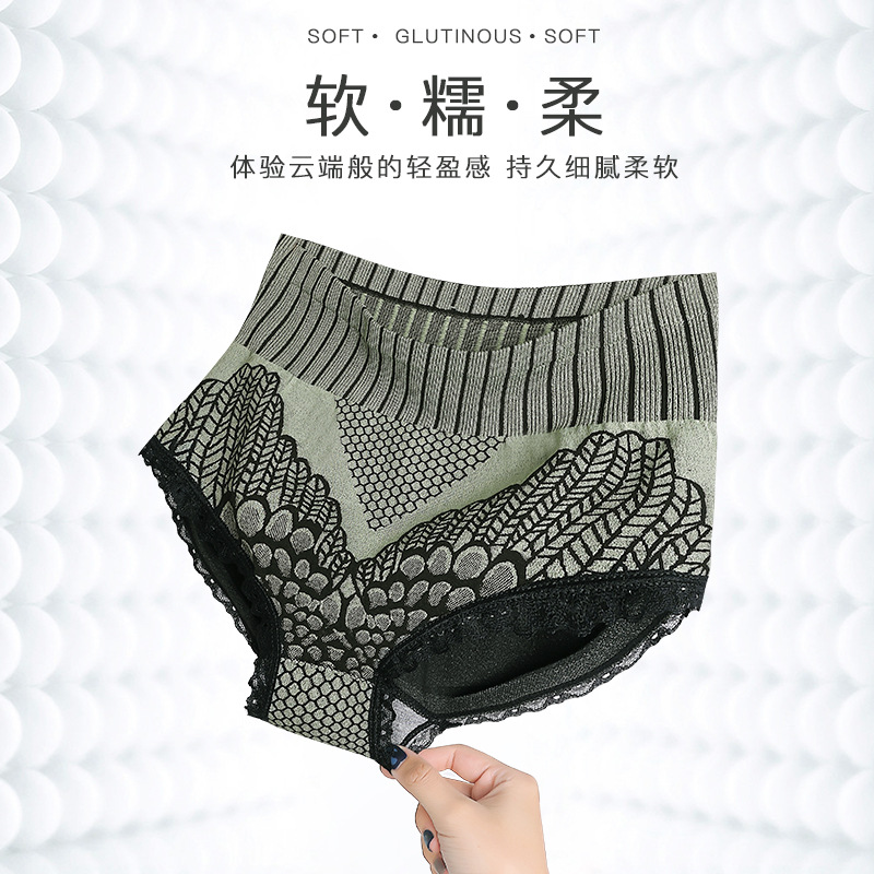 Popular Court Pants Second Generation 2.0 Graphene Lace Large Size Underwear High Waisted Tuck Pants Hip Lifting Warm Pants