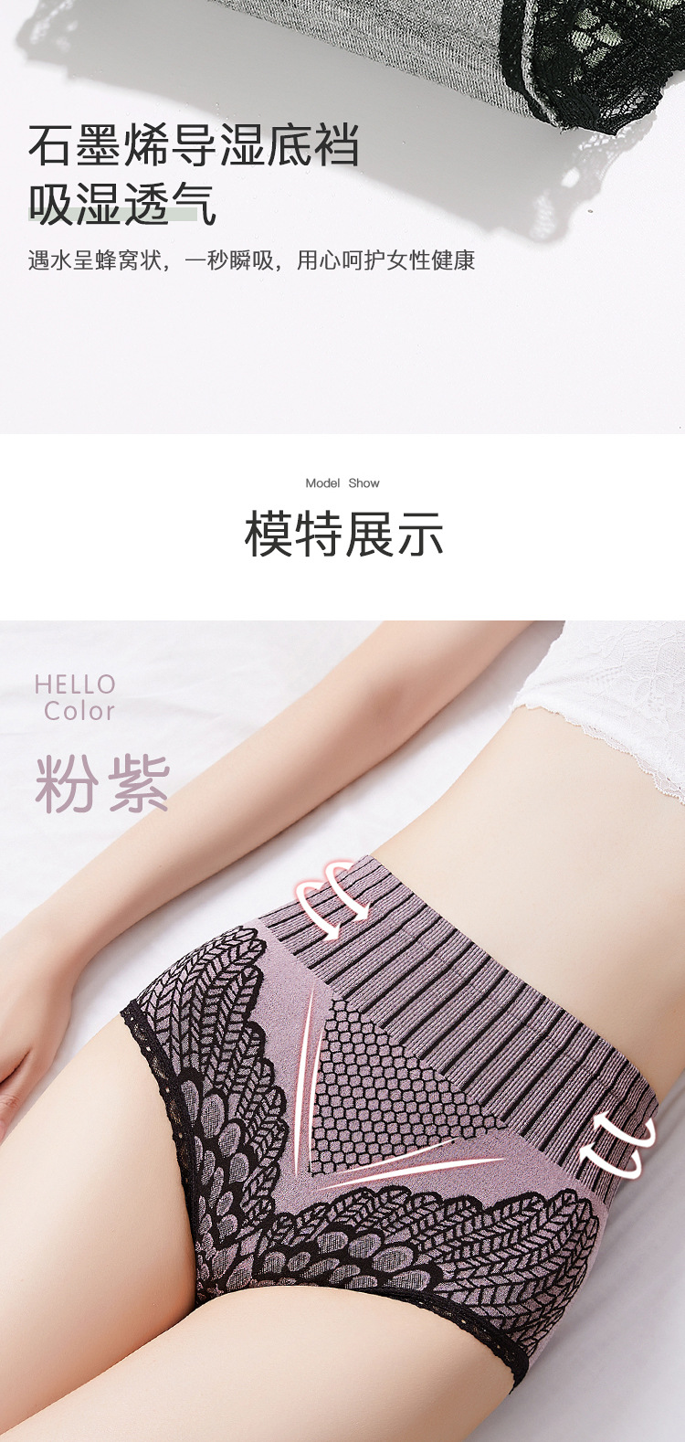 Popular Court Pants Second Generation 2.0 Graphene Lace Large Size Underwear High Waisted Tuck Pants Hip Lifting Warm Pants Popular Court Pants Second Generation 2.0 Graphene Lace Large Size Underwear High Waisted Tuck Pants Hip Lifting Warm Pants