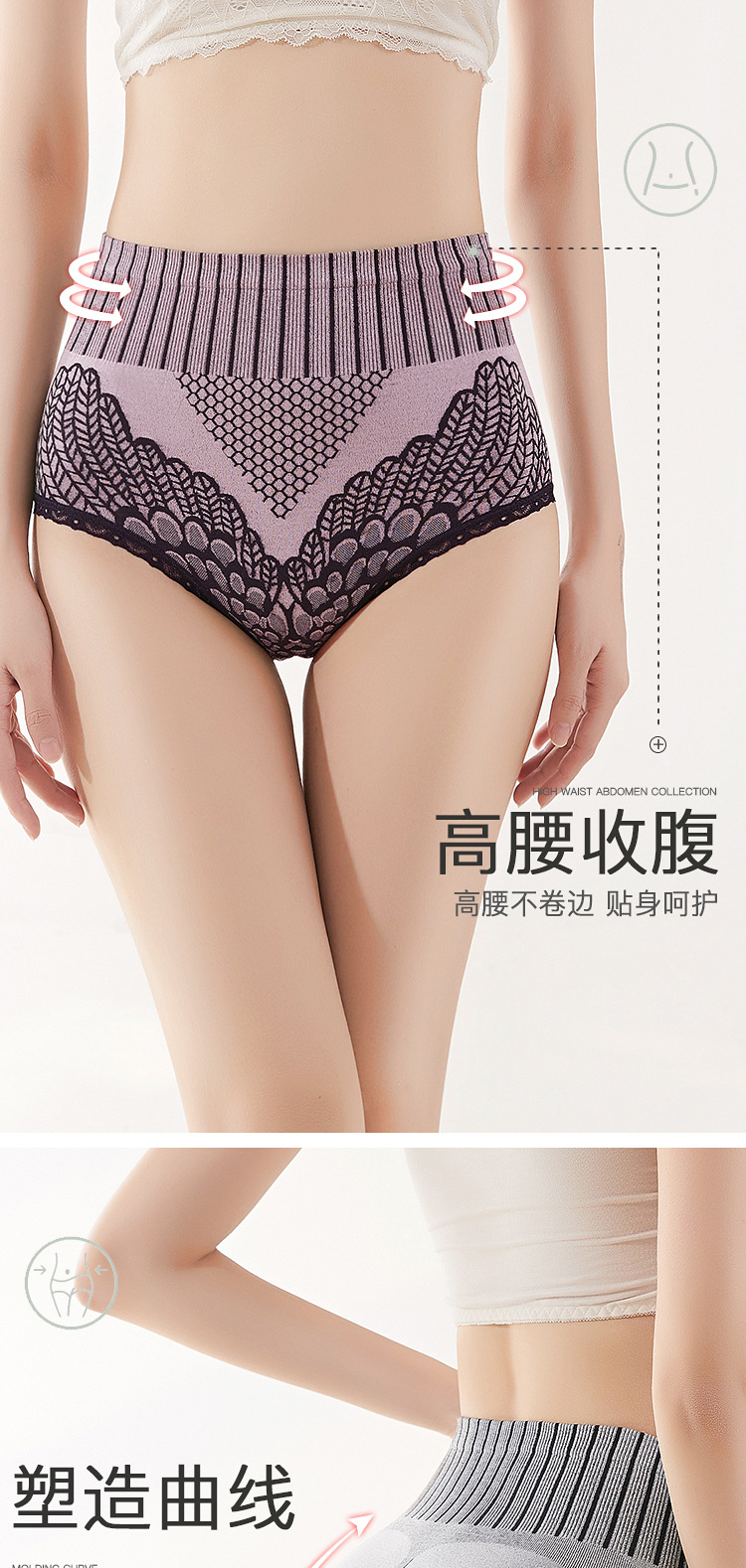 Popular Court Pants Second Generation 2.0 Graphene Lace Large Size Underwear High Waisted Tuck Pants Hip Lifting Warm Pants Popular Court Pants Second Generation 2.0 Graphene Lace Large Size Underwear High Waisted Tuck Pants Hip Lifting Warm Pants