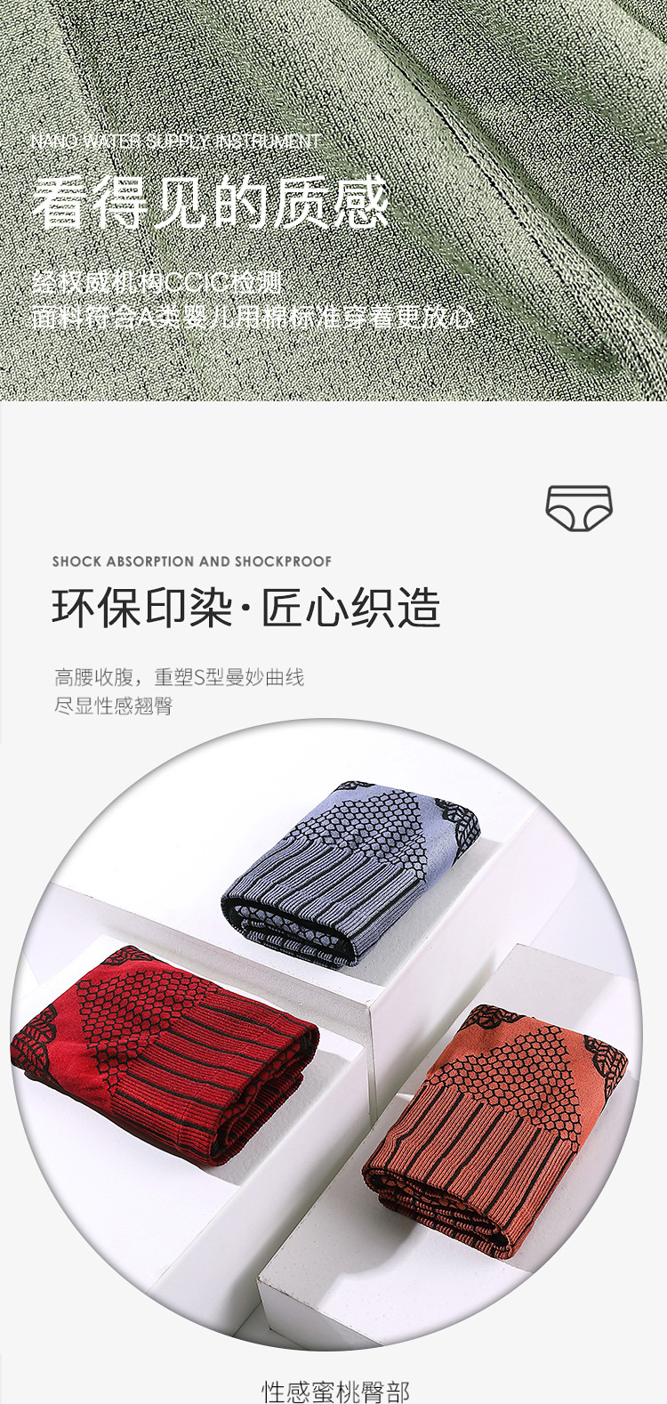Popular Court Pants Second Generation 2.0 Graphene Lace Large Size Underwear High Waisted Tuck Pants Hip Lifting Warm Pants Popular Court Pants Second Generation 2.0 Graphene Lace Large Size Underwear High Waisted Tuck Pants Hip Lifting Warm Pants
