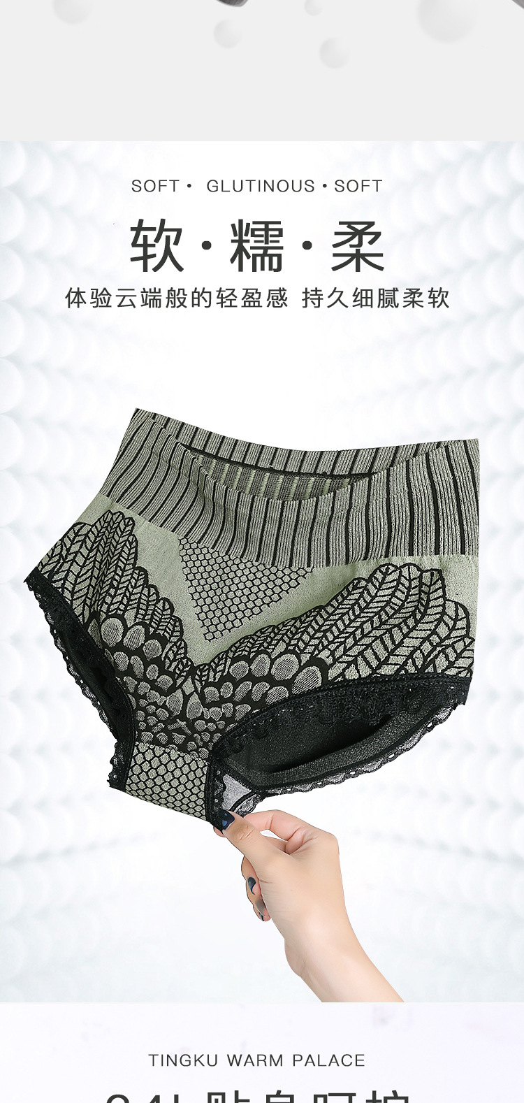 Popular Court Pants Second Generation 2.0 Graphene Lace Large Size Underwear High Waisted Tuck Pants Hip Lifting Warm Pants Popular Court Pants Second Generation 2.0 Graphene Lace Large Size Underwear High Waisted Tuck Pants Hip Lifting Warm Pants