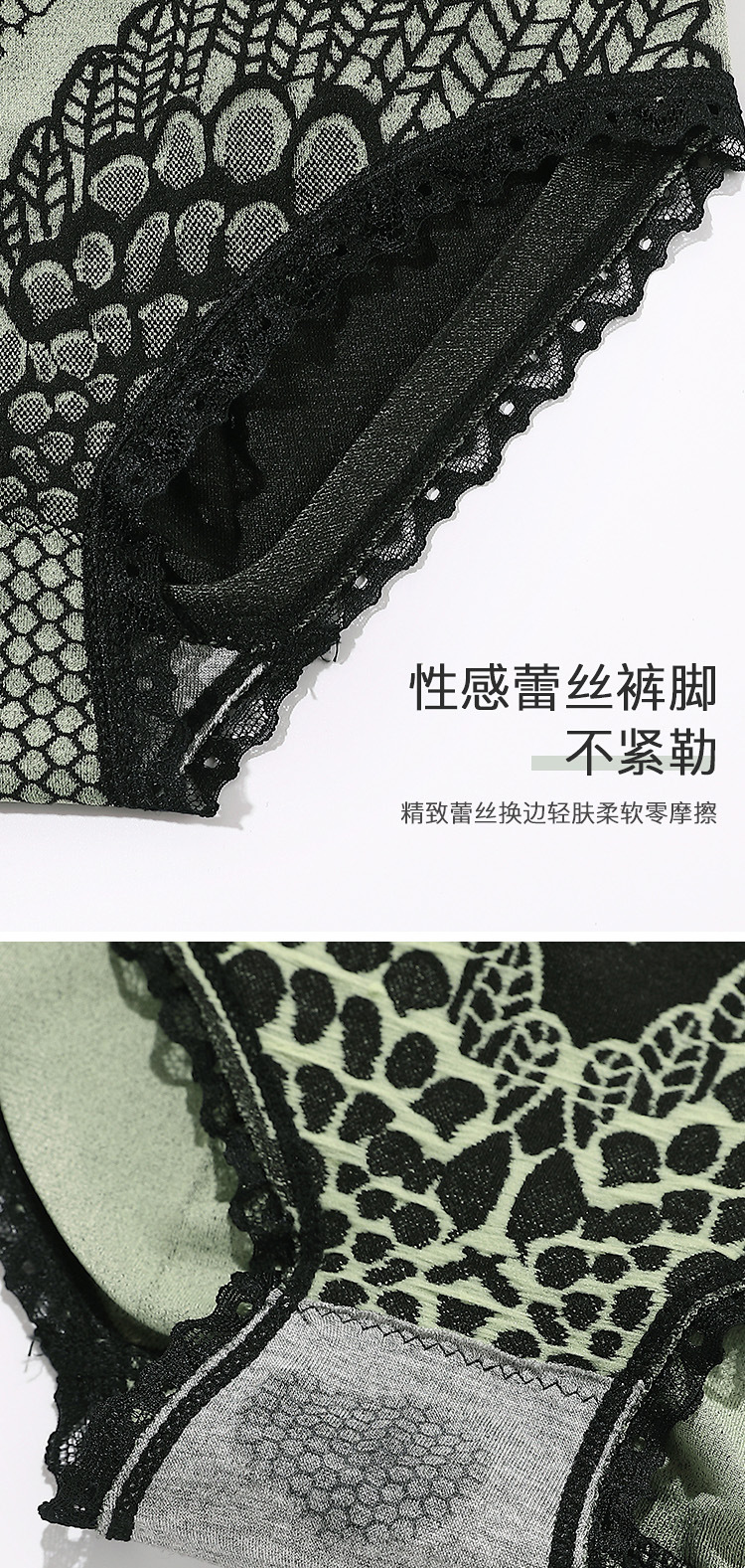 Popular Court Pants Second Generation 2.0 Graphene Lace Large Size Underwear High Waisted Tuck Pants Hip Lifting Warm Pants Popular Court Pants Second Generation 2.0 Graphene Lace Large Size Underwear High Waisted Tuck Pants Hip Lifting Warm Pants