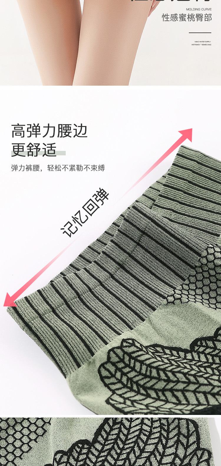 Popular Court Pants Second Generation 2.0 Graphene Lace Large Size Underwear High Waisted Tuck Pants Hip Lifting Warm Pants Popular Court Pants Second Generation 2.0 Graphene Lace Large Size Underwear High Waisted Tuck Pants Hip Lifting Warm Pants