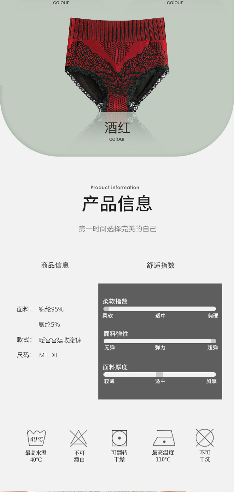 Popular Court Pants Second Generation 2.0 Graphene Lace Large Size Underwear High Waisted Tuck Pants Hip Lifting Warm Pants Popular Court Pants Second Generation 2.0 Graphene Lace Large Size Underwear High Waisted Tuck Pants Hip Lifting Warm Pants