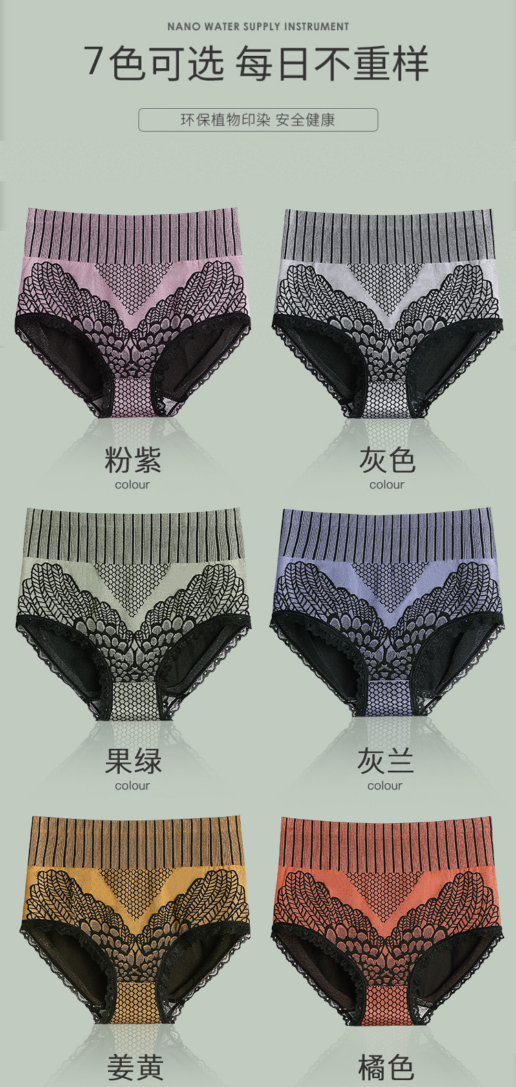 Popular Court Pants Second Generation 2.0 Graphene Lace Large Size Underwear High Waisted Tuck Pants Hip Lifting Warm Pants Popular Court Pants Second Generation 2.0 Graphene Lace Large Size Underwear High Waisted Tuck Pants Hip Lifting Warm Pants
