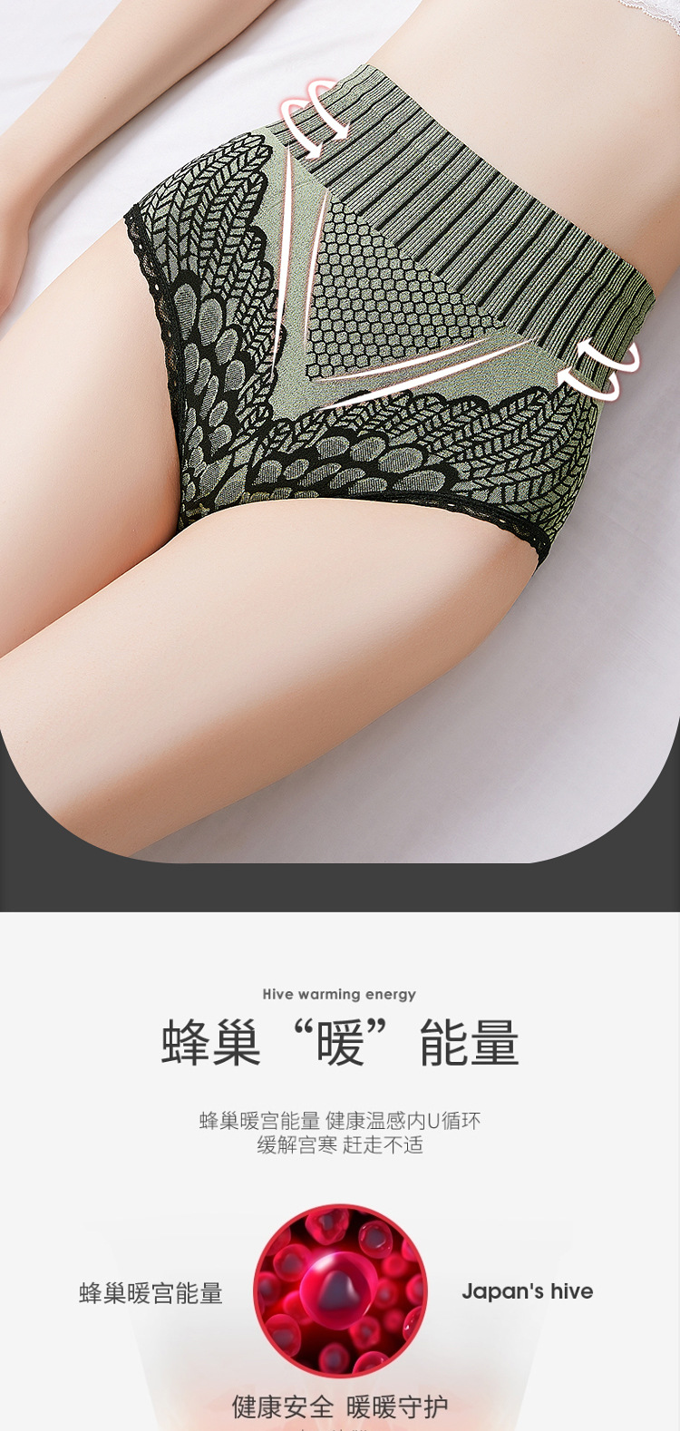 Popular Court Pants Second Generation 2.0 Graphene Lace Large Size Underwear High Waisted Tuck Pants Hip Lifting Warm Pants Popular Court Pants Second Generation 2.0 Graphene Lace Large Size Underwear High Waisted Tuck Pants Hip Lifting Warm Pants
