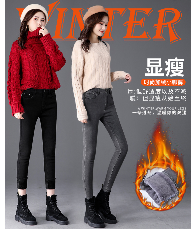 Plus Velvet Gray Jeans Women 'S Winter New High Waist Slim Fit Slimming And Tight Skinny Pencil Pants Velvet Trousers Plus Velvet Gray Jeans Women 'S Winter New High Waist Slim Fit Slimming And Tight Skinny Pencil Pants Velvet Trousers