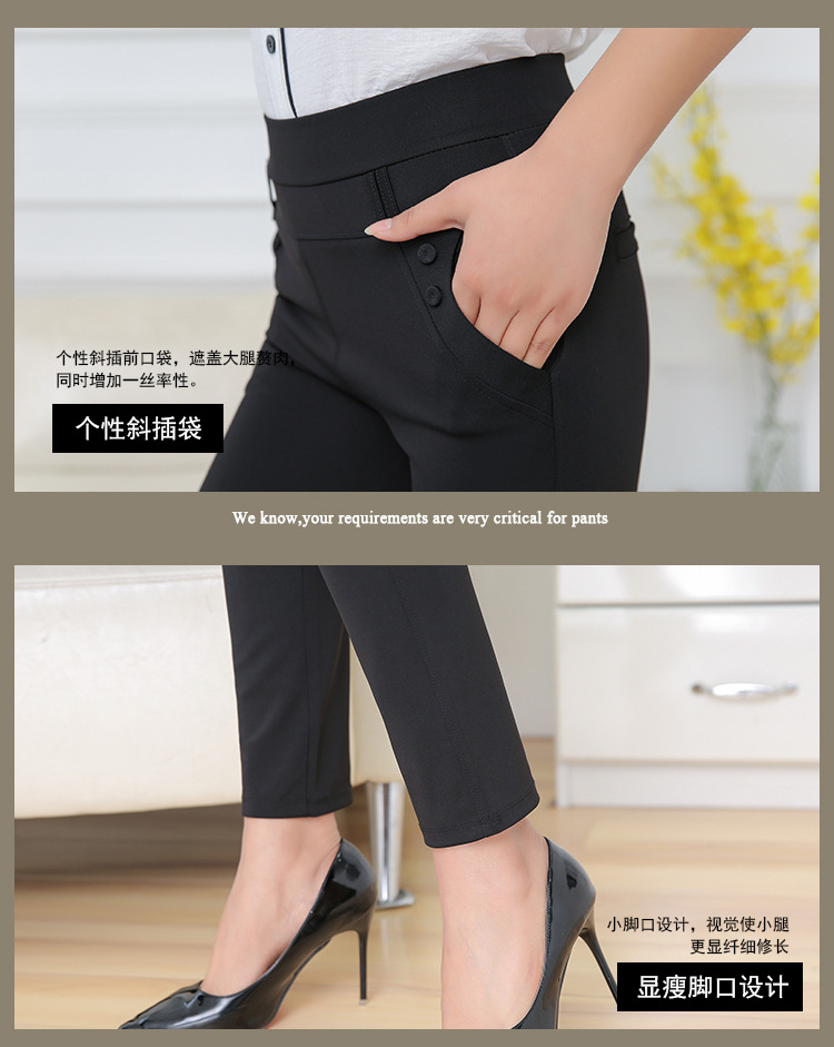 The 2017 summer new qiaodi manufacturer wholesale color Korean color mid-waist cotton nine-point women's pencil pants and small foot pants