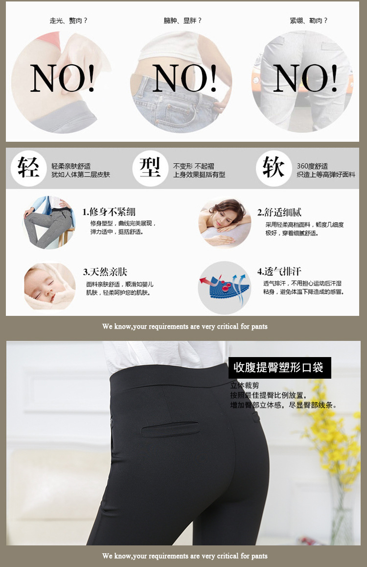 The 2017 summer new qiaodi manufacturer wholesale color Korean color mid-waist cotton nine-point women's pencil pants and small foot pants